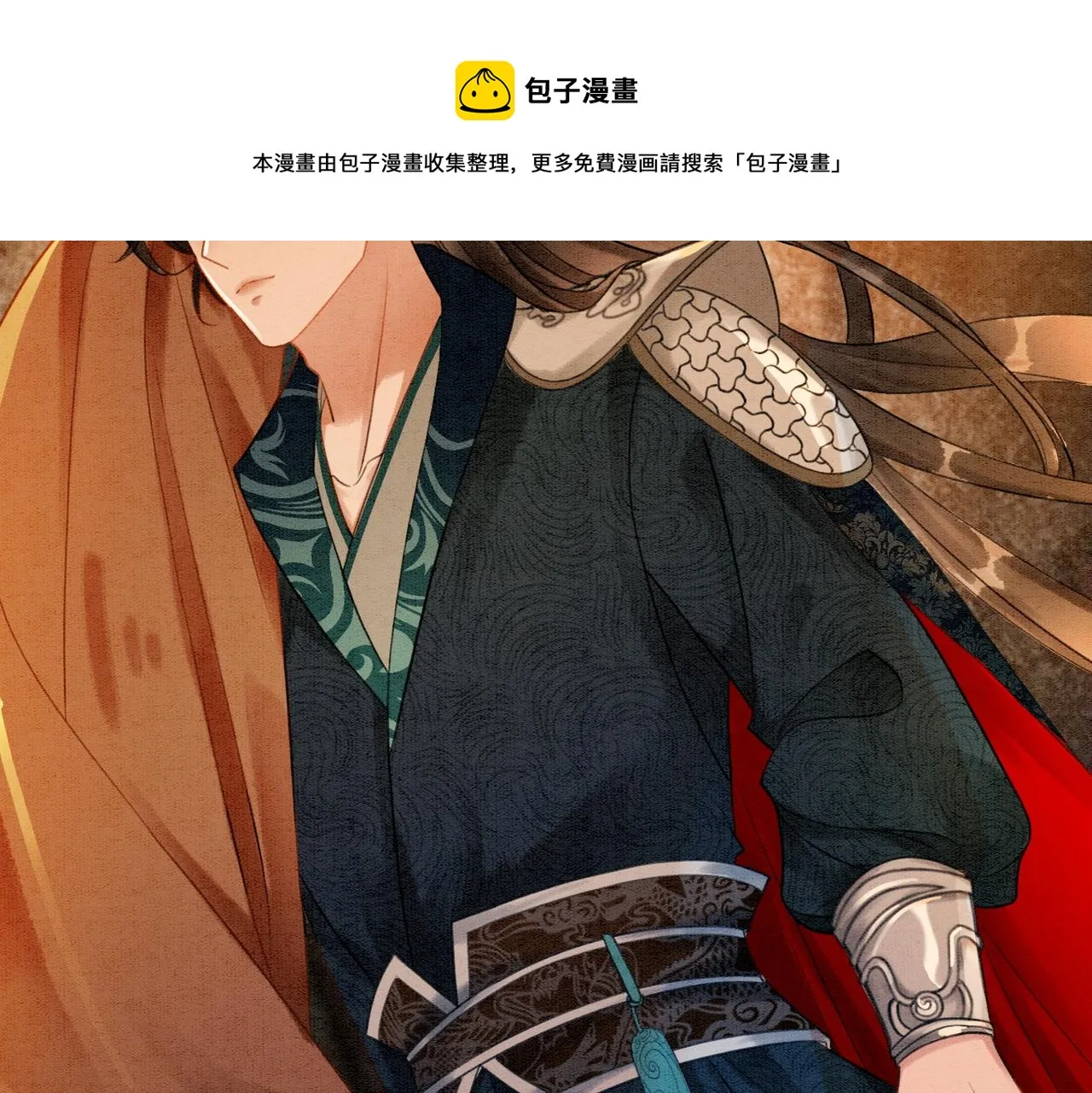 第55话 混入军营 第89页