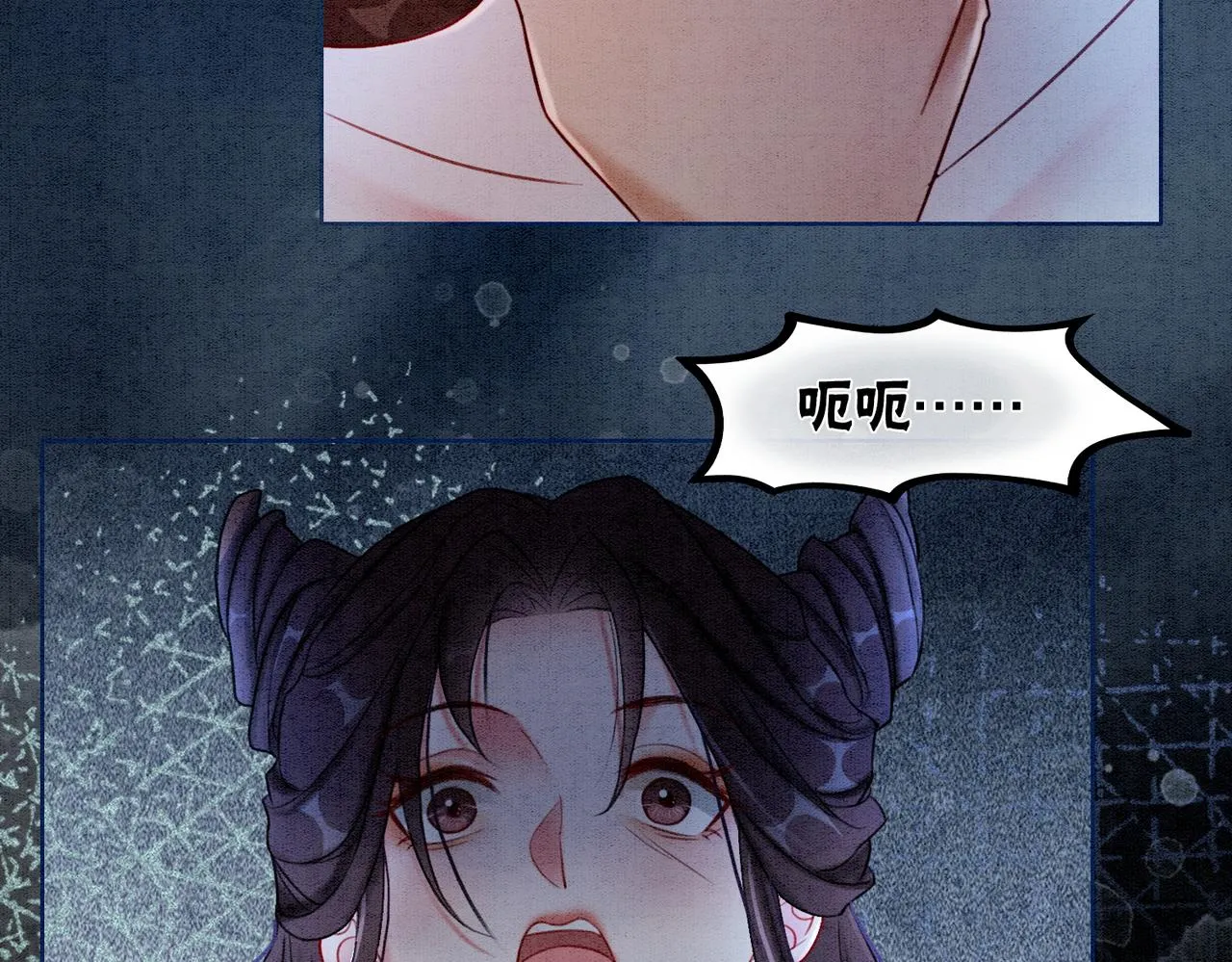 第51话 危机暗伏 第10页