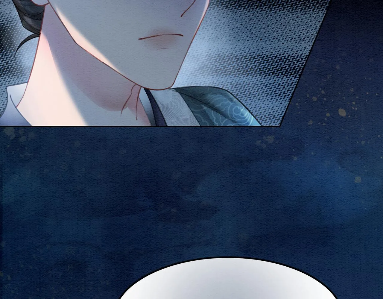 第51话 危机暗伏 第17页