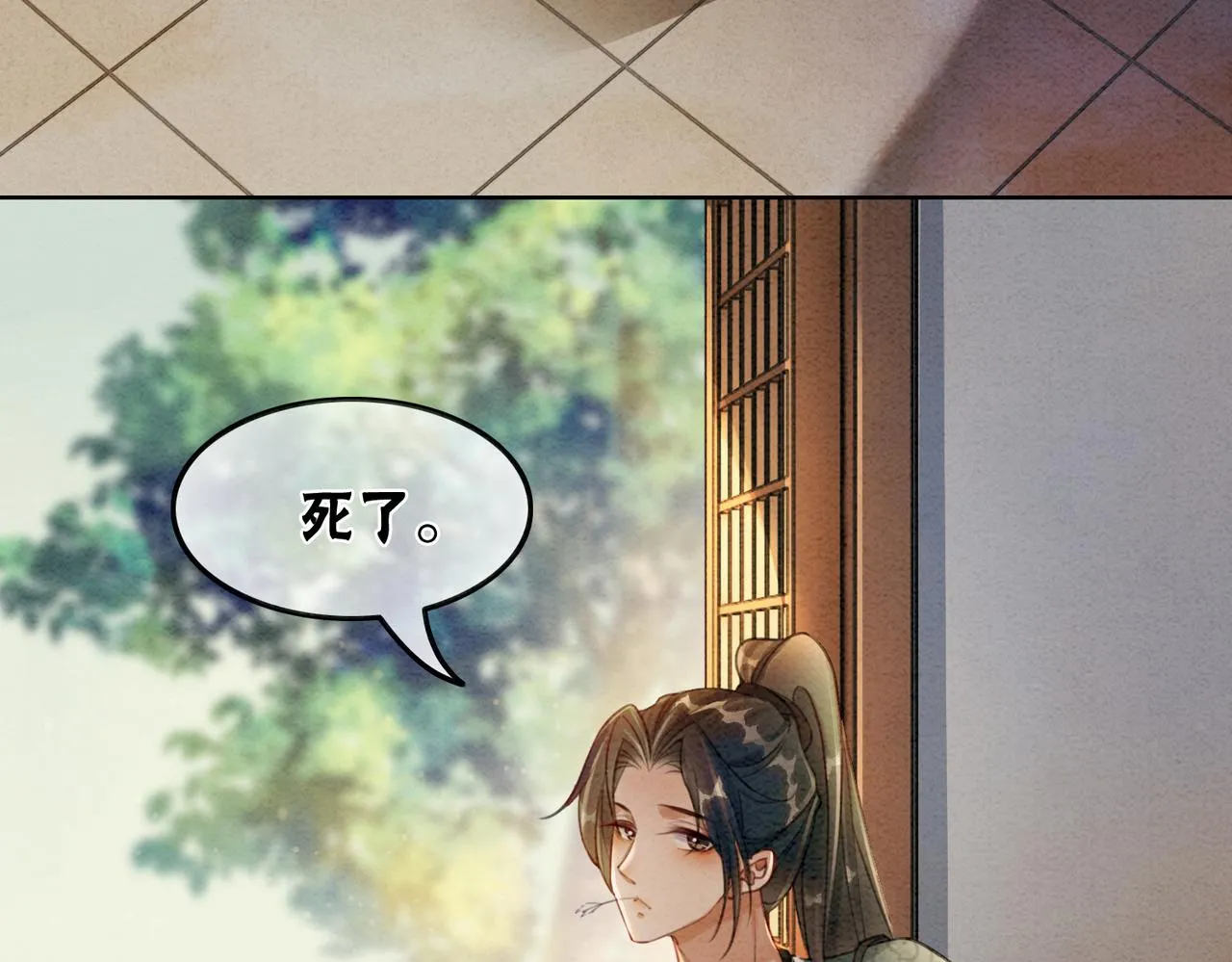 第51话 危机暗伏 第45页