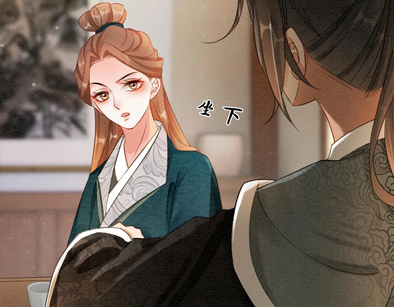 第51话 危机暗伏 第49页