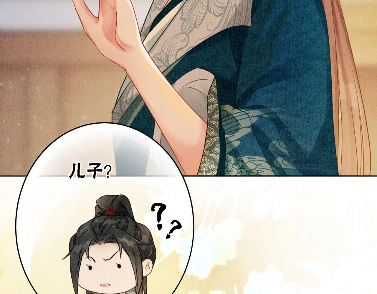 第51话 危机暗伏 第68页
