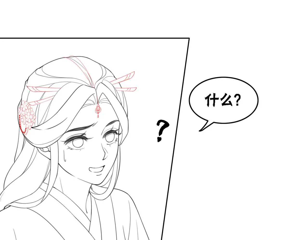 第51话 危机暗伏 第108页
