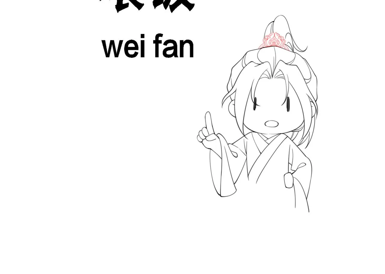 第51话 危机暗伏 第110页