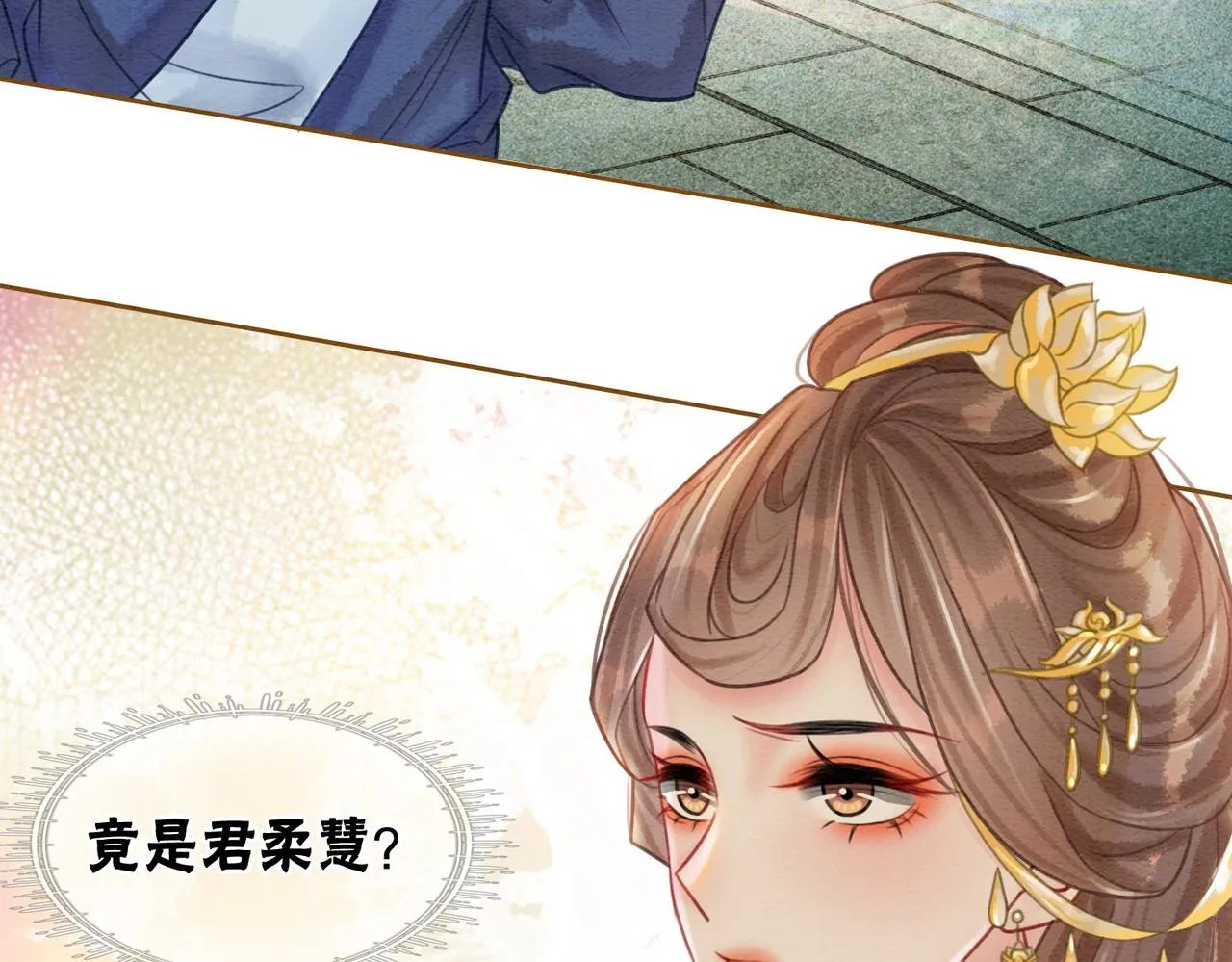第44话 严惩真凶 第27页