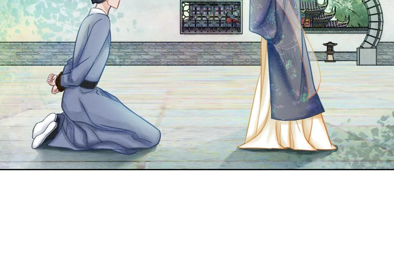 第44话 严惩真凶 第32页