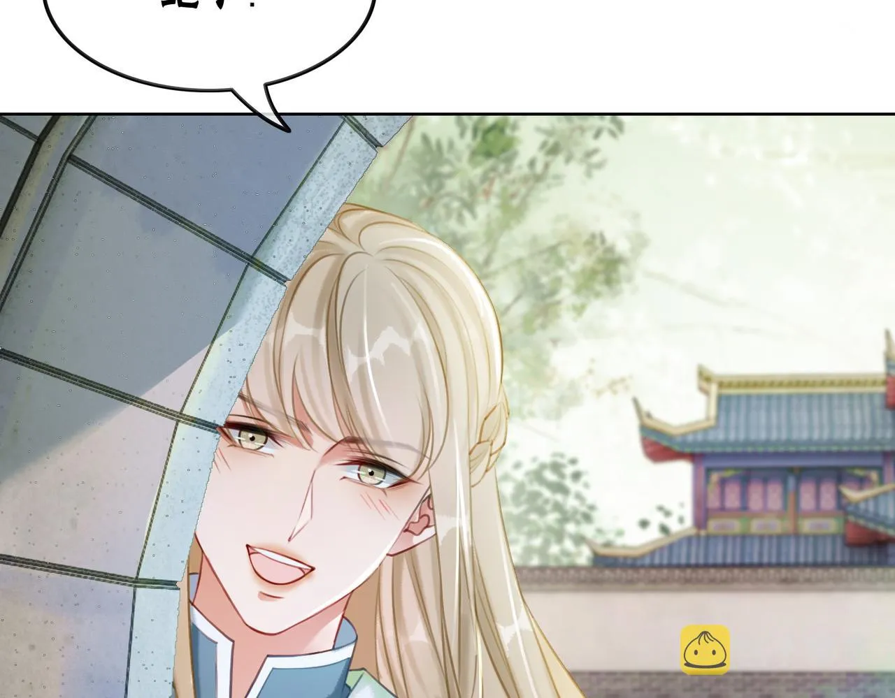 第44话 严惩真凶 第51页