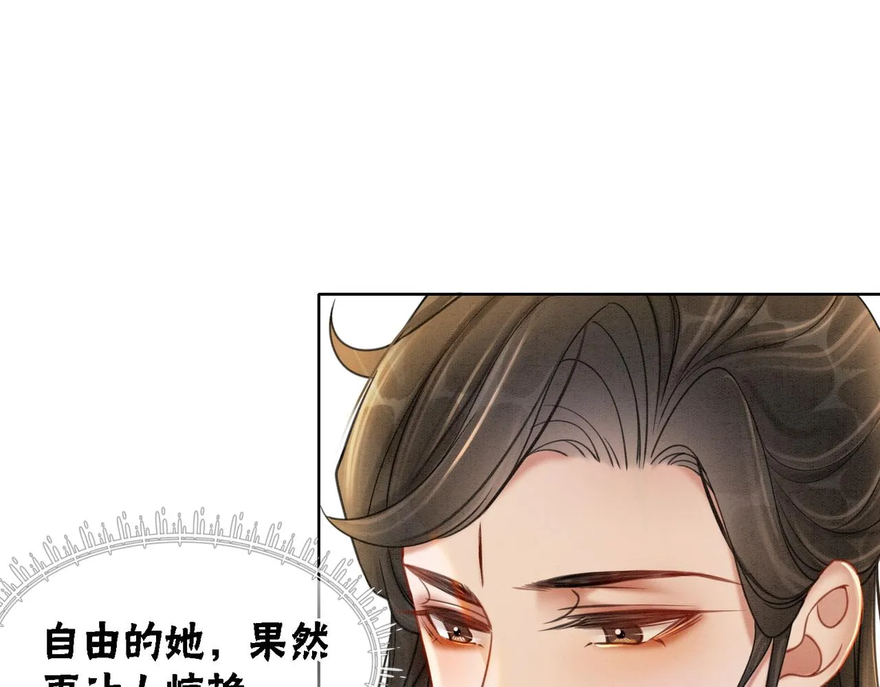 第44话 严惩真凶 第54页
