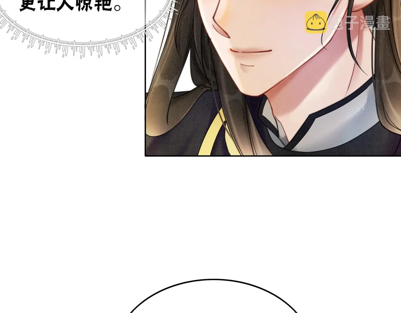 第44话 严惩真凶 第55页