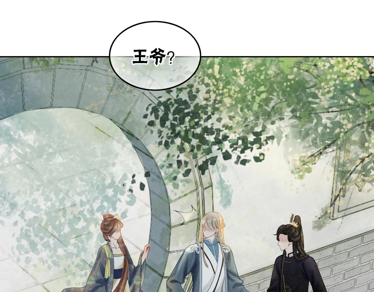 第44话 严惩真凶 第58页