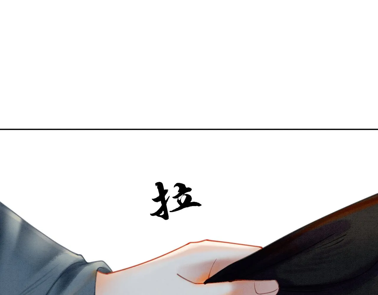 第44话 严惩真凶 第60页