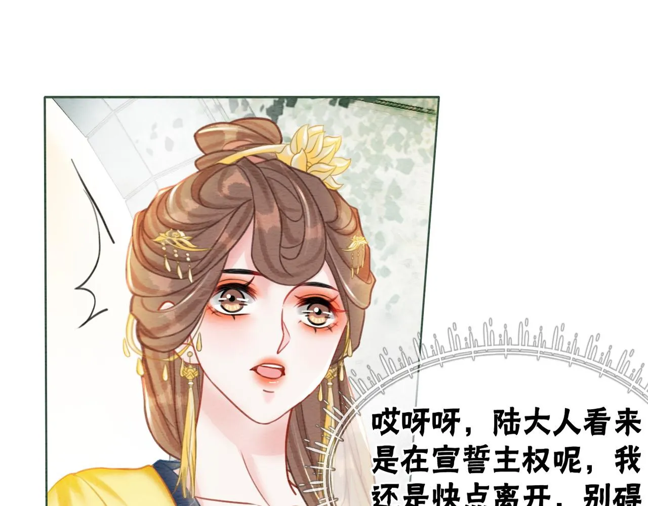 第44话 严惩真凶 第62页