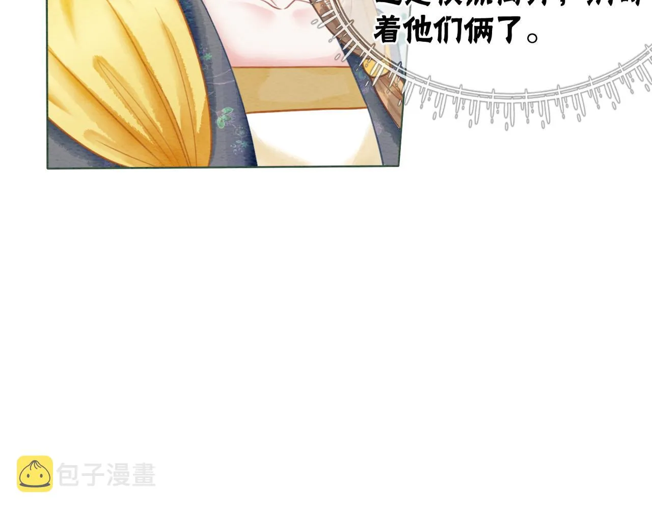 第44话 严惩真凶 第63页