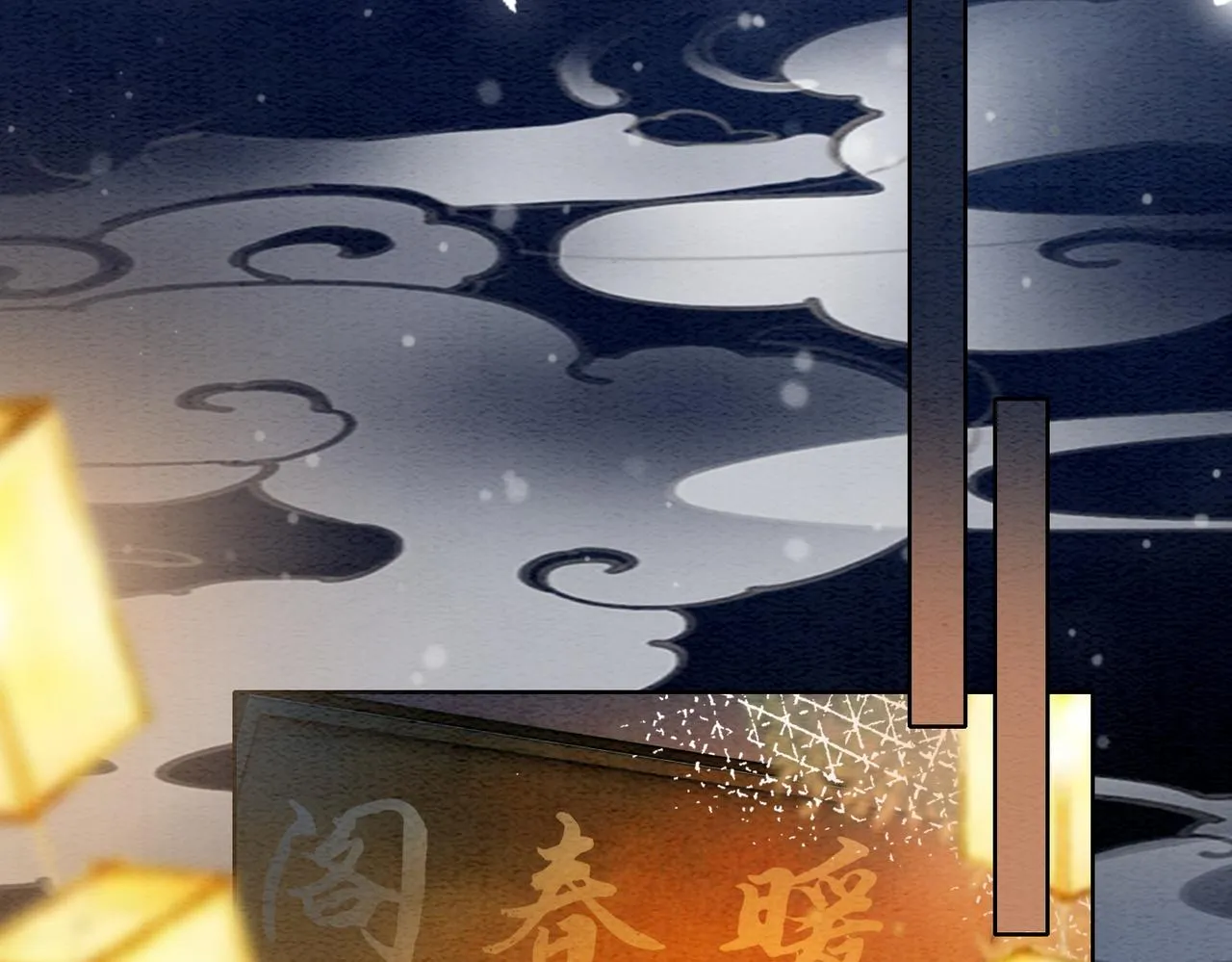 第44话 严惩真凶 第68页