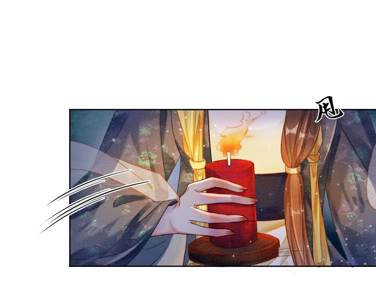 第44话 严惩真凶 第88页