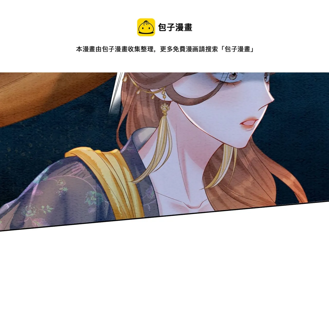 第44话 严惩真凶 第106页