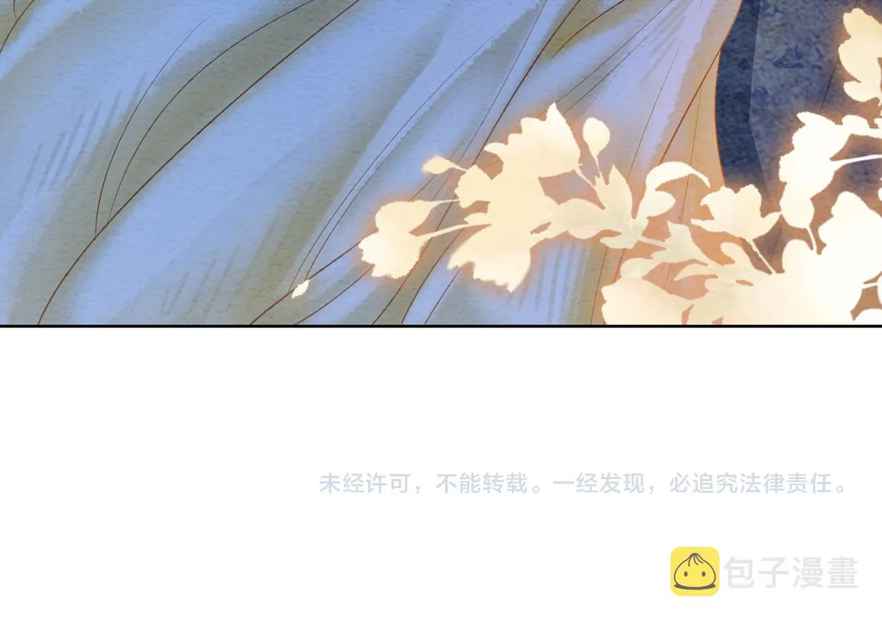 第44话 严惩真凶 第111页