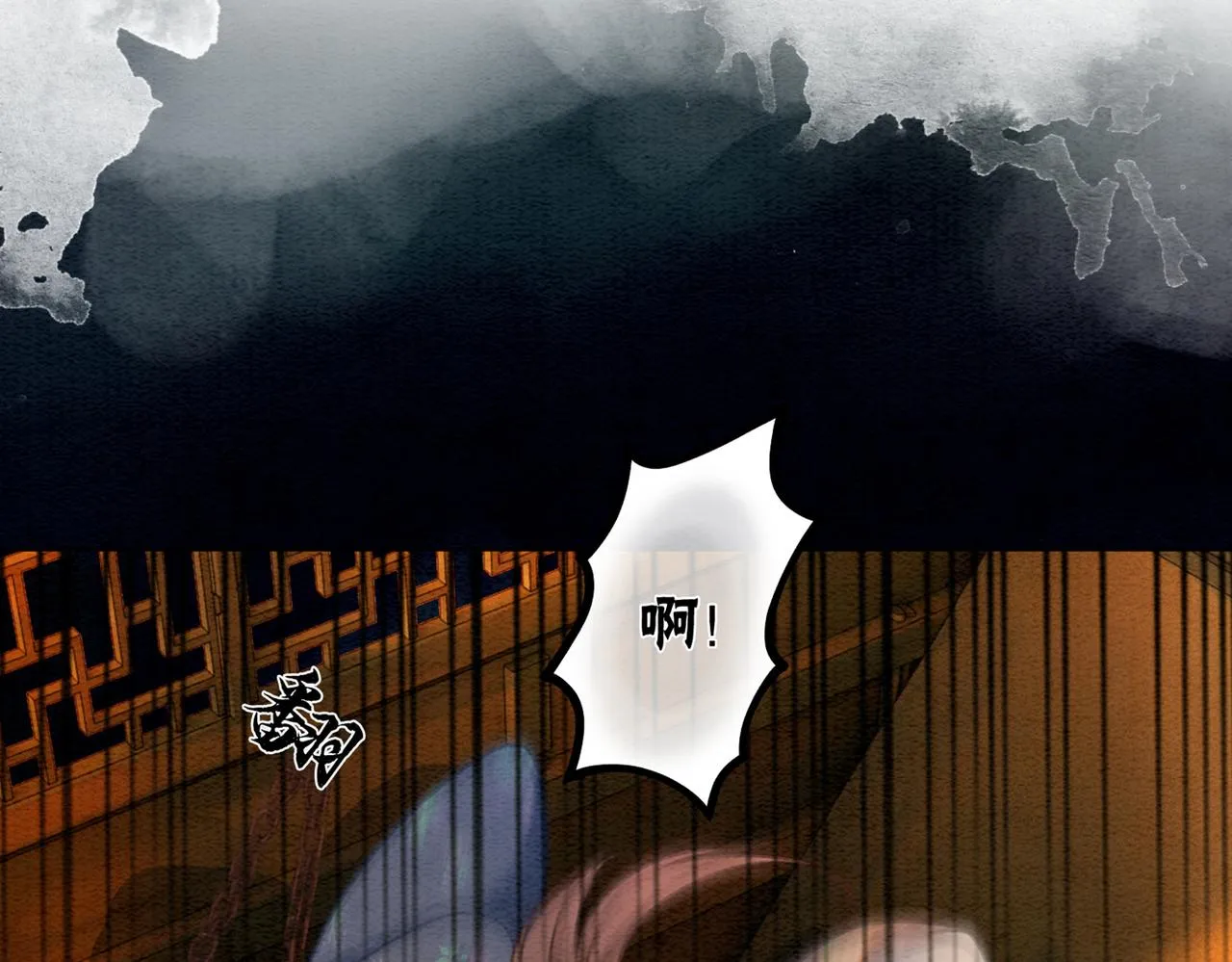 第44话 严惩真凶 第113页