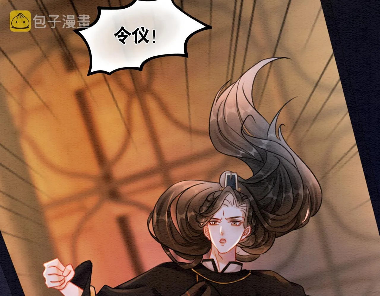 第44话 严惩真凶 第115页