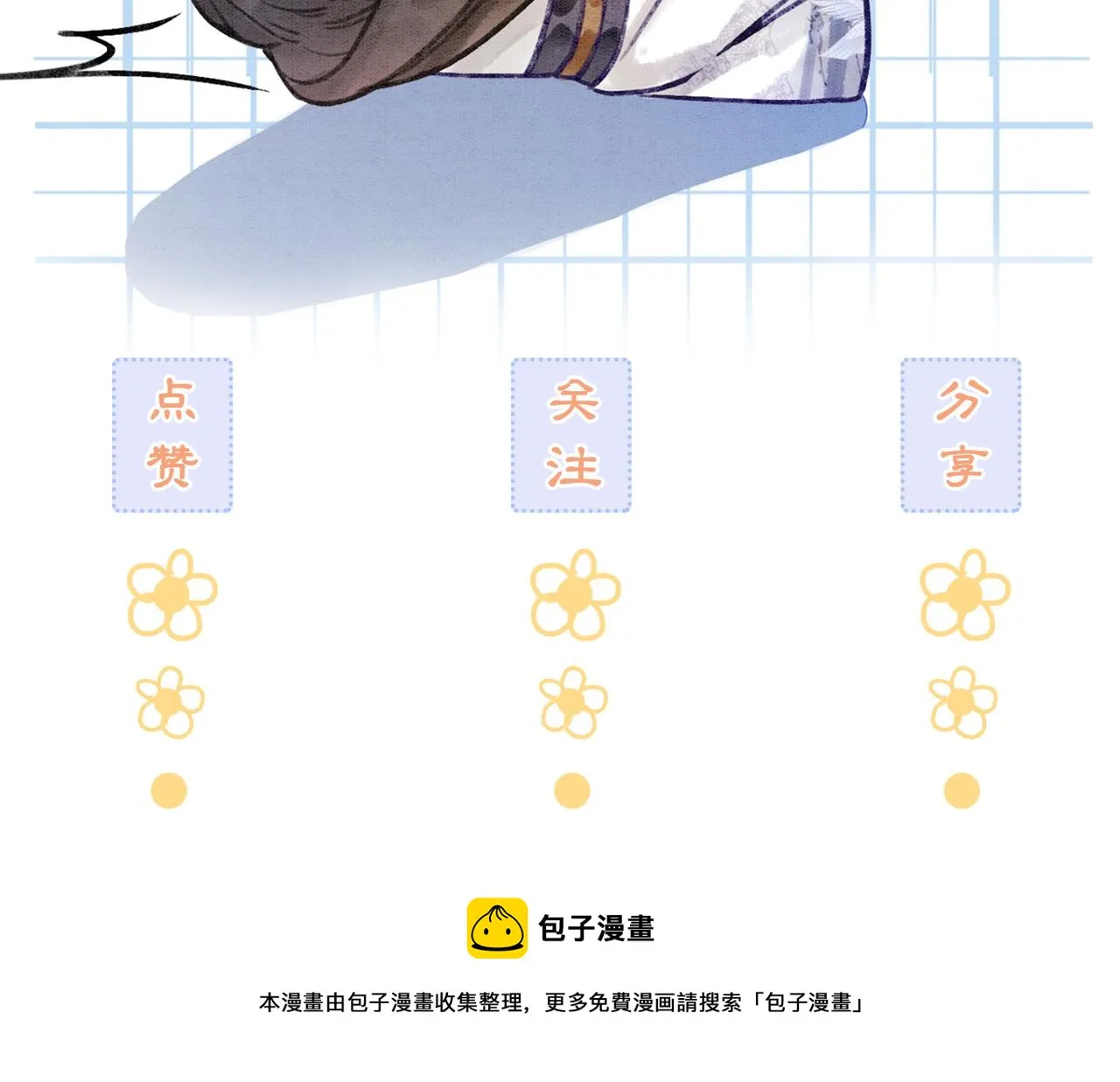第44话 严惩真凶 第122页