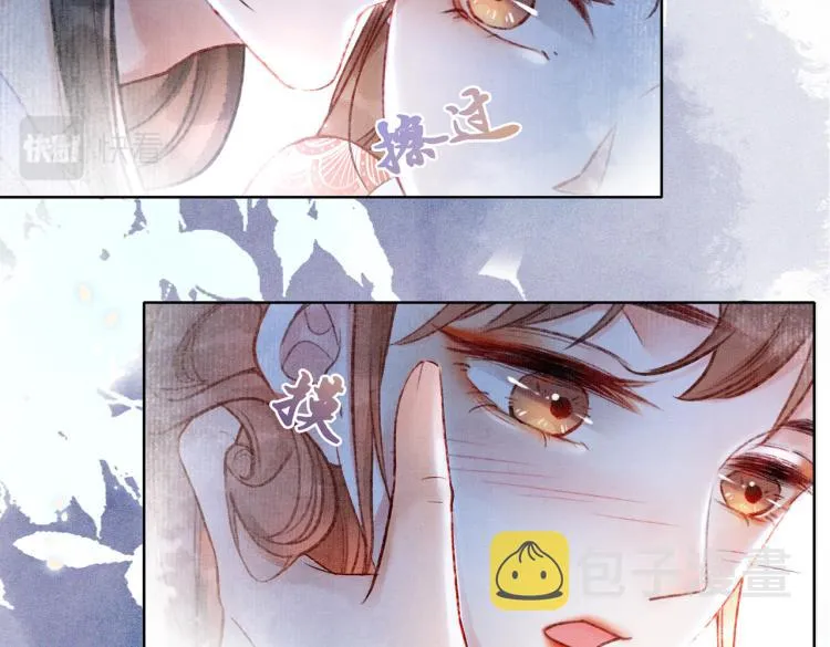 序章 逃婚王妃vs冷酷夫君 第18页