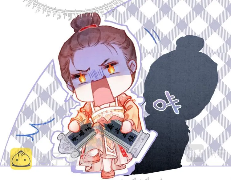 第1话 准王妃要逃婚？！ 第49页