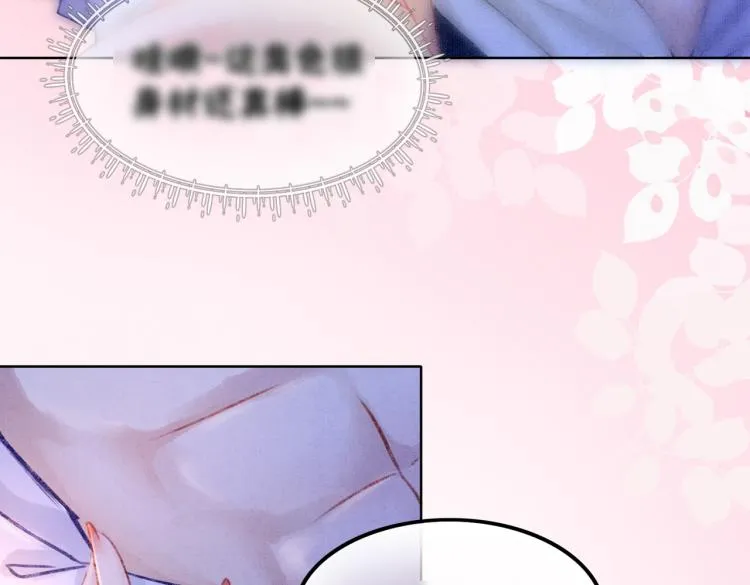第1话 准王妃要逃婚？！ 第120页