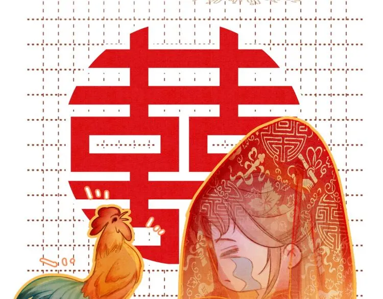 第2话 逃婚被抓包？ 第46页