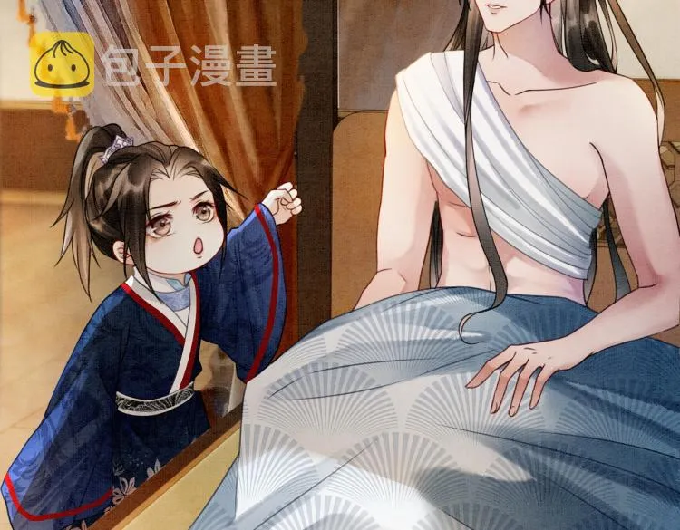 第16话 神助攻上线 第53页