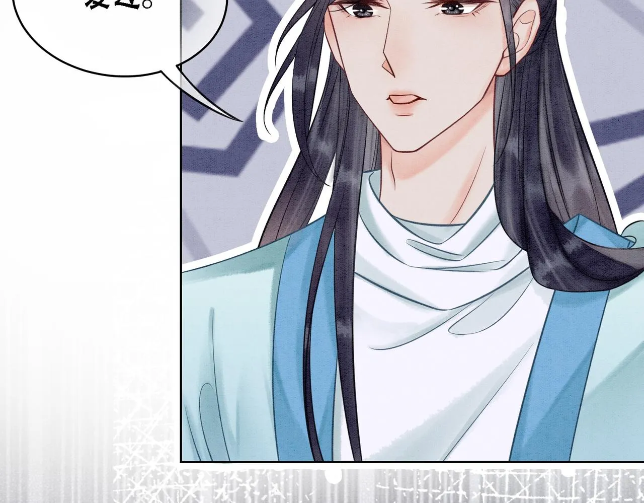 第19话 旧情人出场？ 第106页