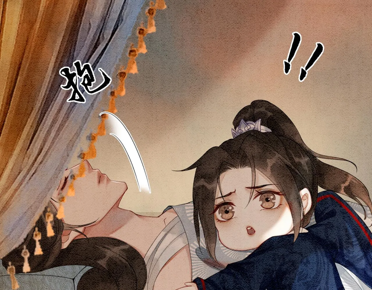 第20话 王爷醒了？！ 第31页