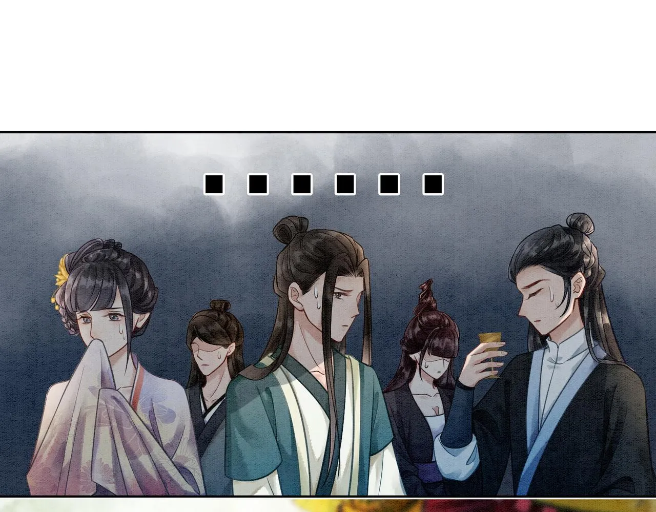 第27话 宴会秀恩爱~ 第102页