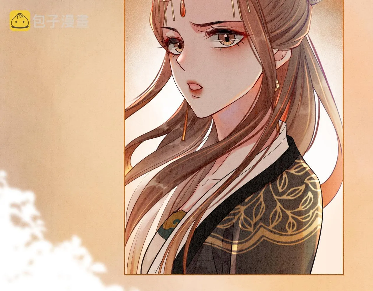第32话 脑补狂魔 第42页