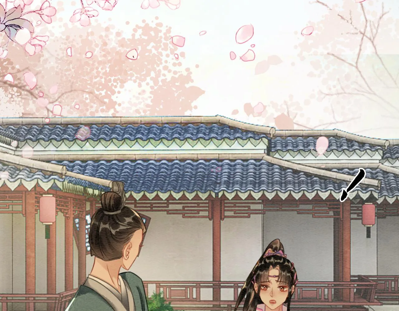 第41话 英雄救美 第44页