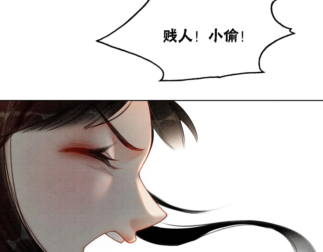 第43话 今天也被迟钝王妃气死 第24页