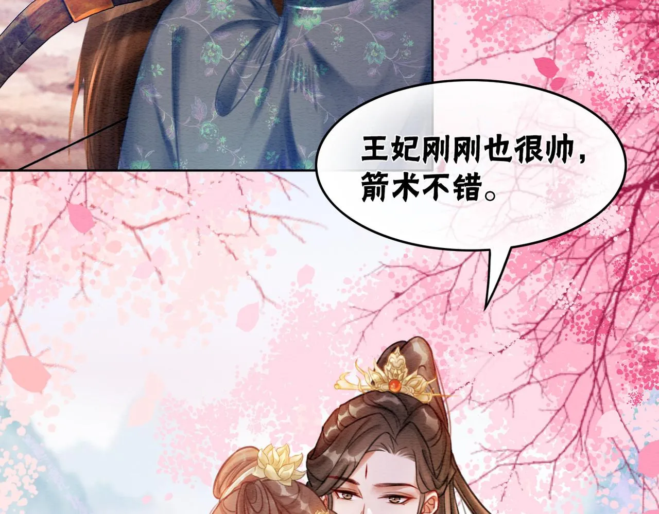 第43话 今天也被迟钝王妃气死 第35页