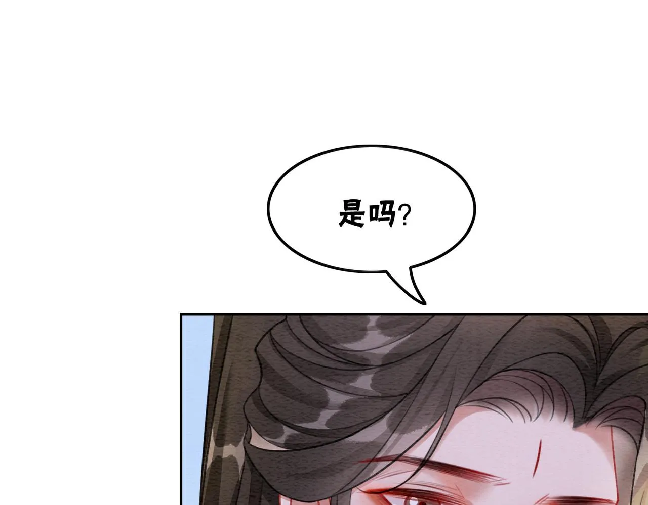 第43话 今天也被迟钝王妃气死 第43页