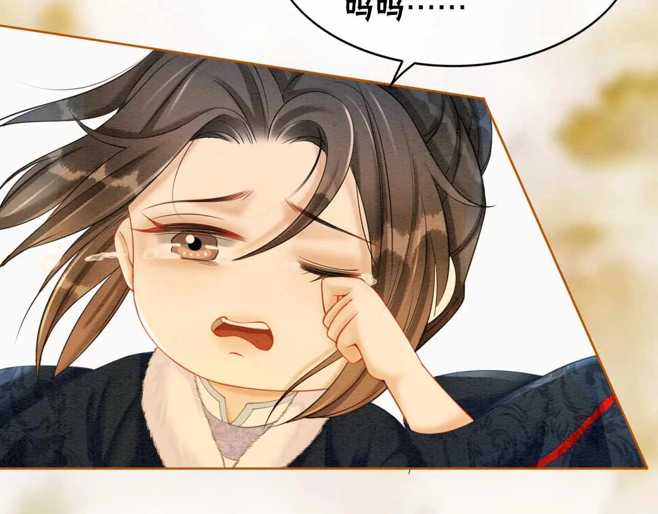 第83话 护妻max 第9页