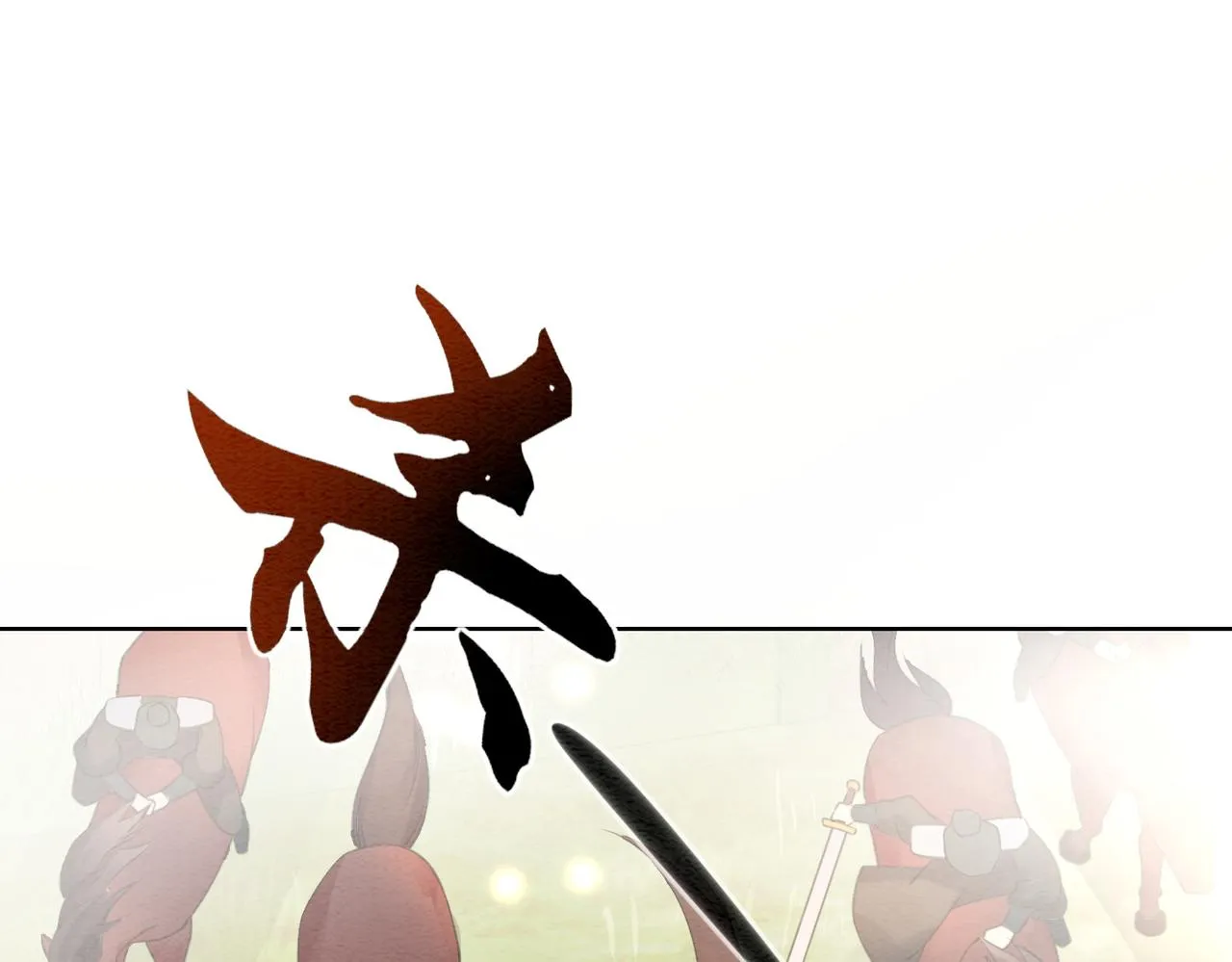 第83话 护妻max 第42页