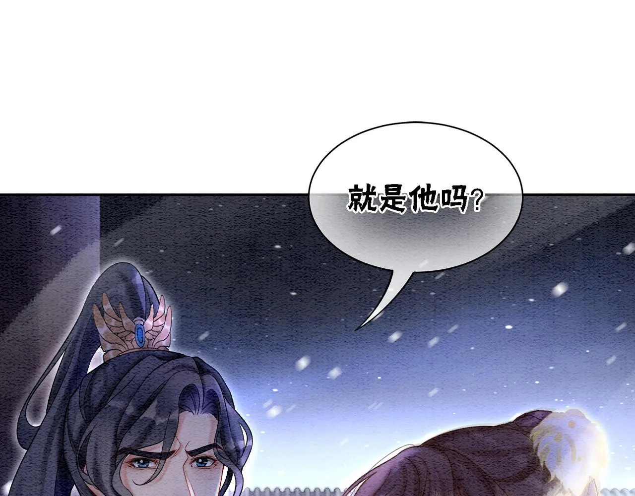 第80话 雪夜来客 第50页