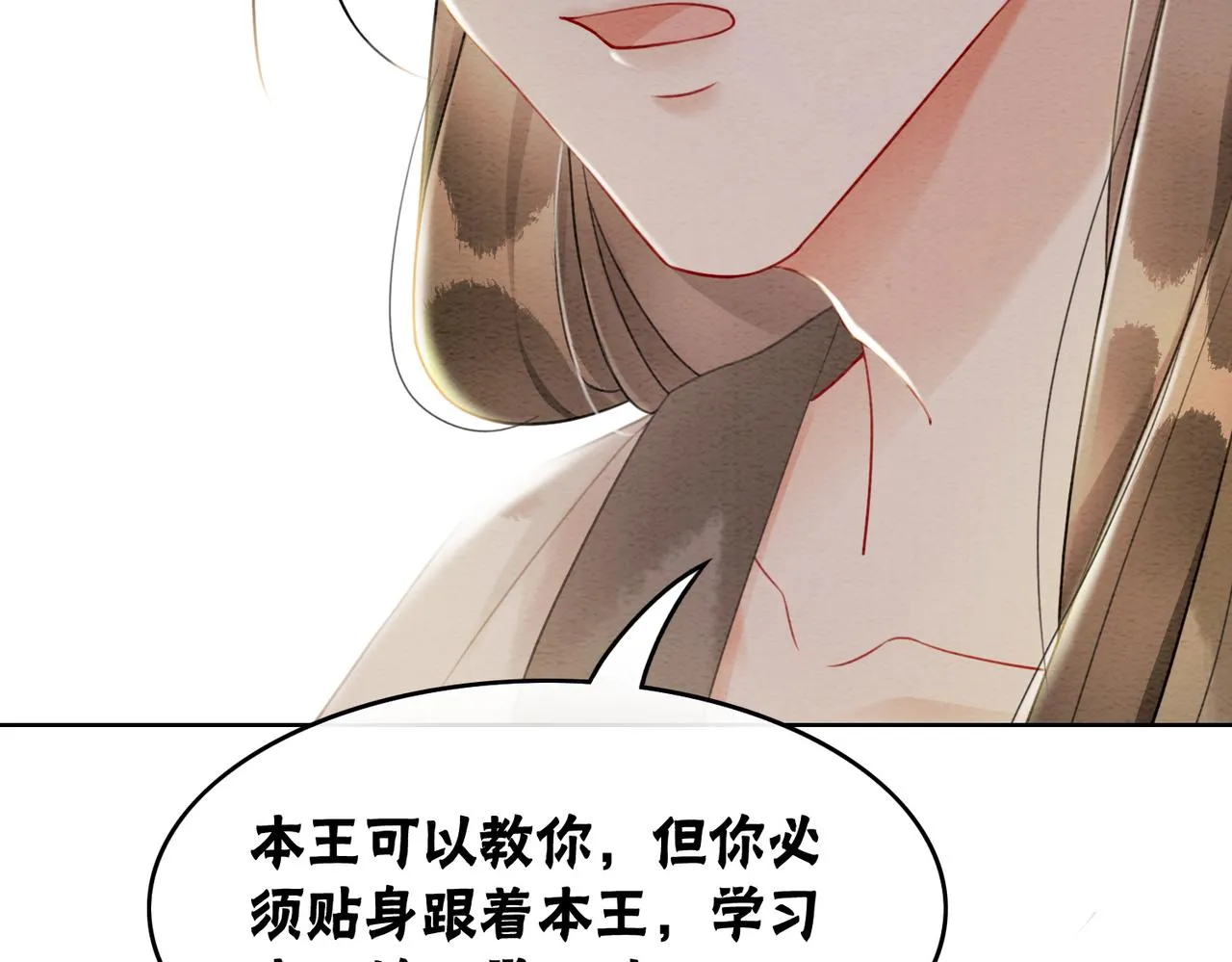 第79话 前有狐狸后有泰迪 第38页
