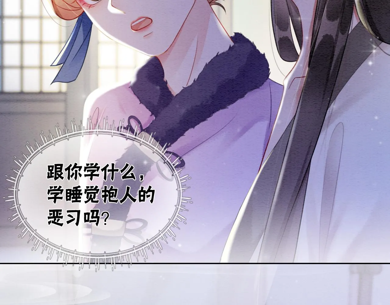 第79话 前有狐狸后有泰迪 第41页