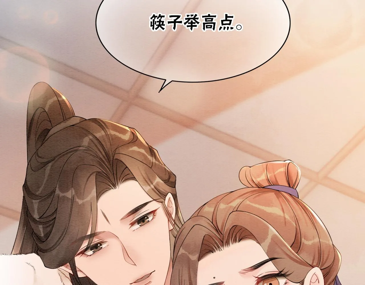 第79话 前有狐狸后有泰迪 第74页