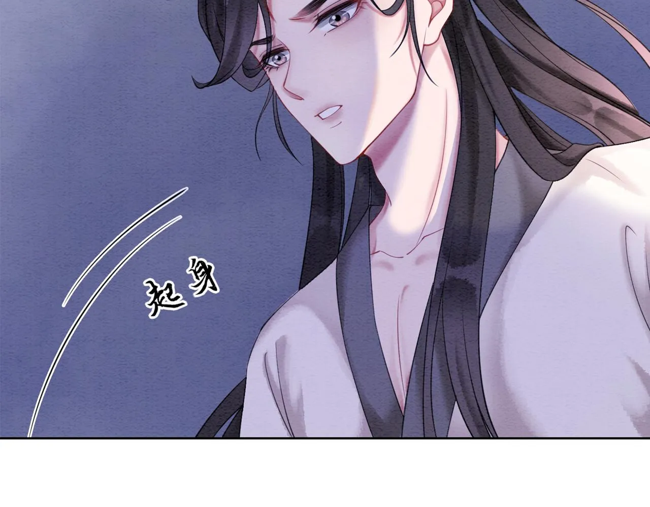 第78话 被怀疑了？ 第109页