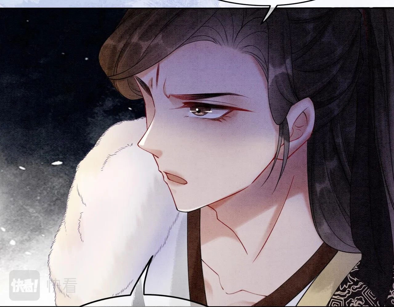 第77话 吐露心声 第12页