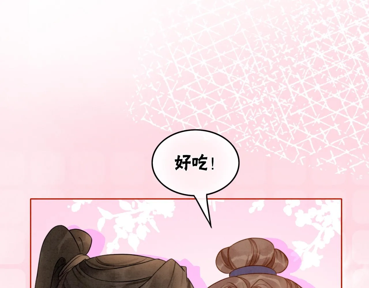 第77话 吐露心声 第49页