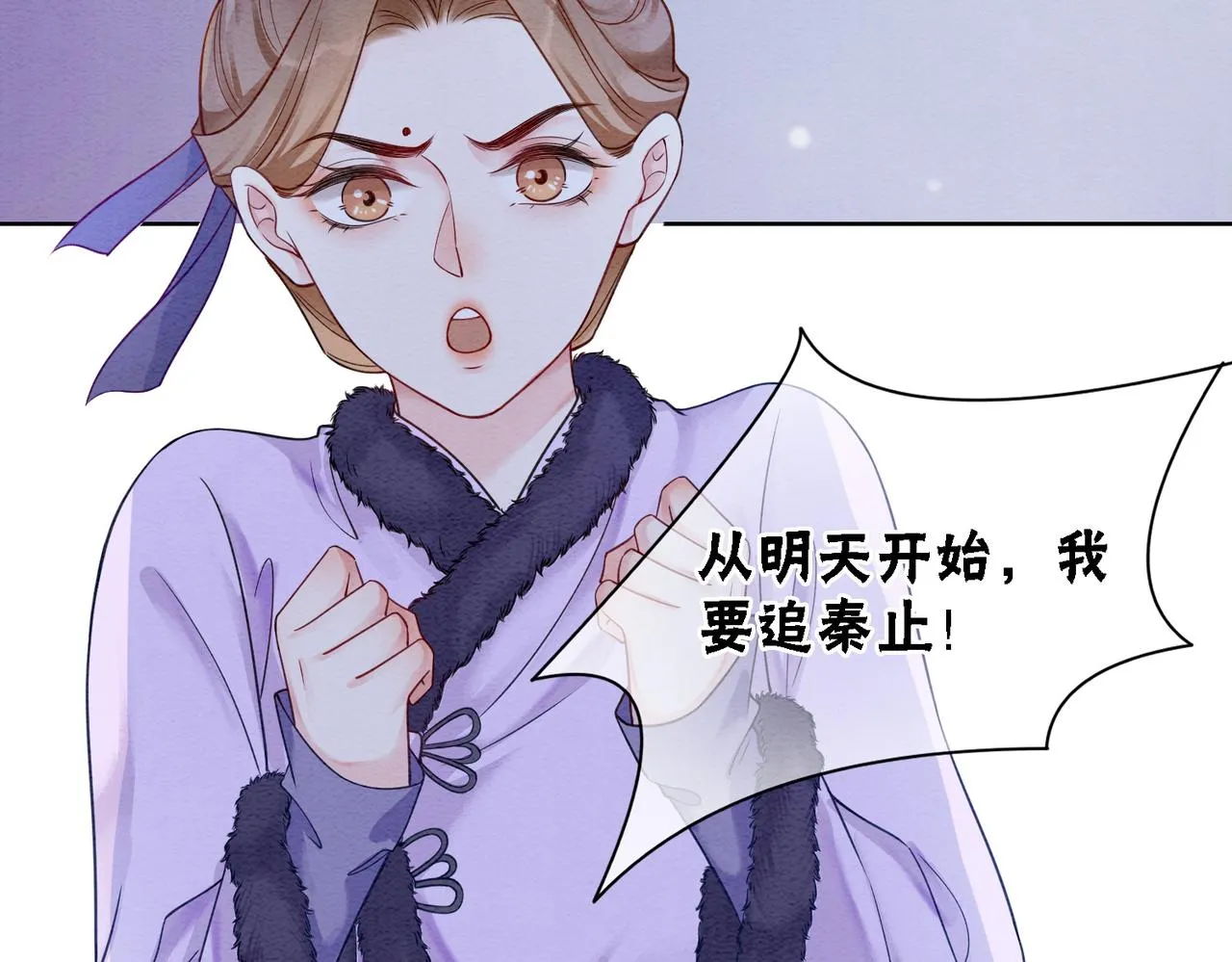 第77话 吐露心声 第100页