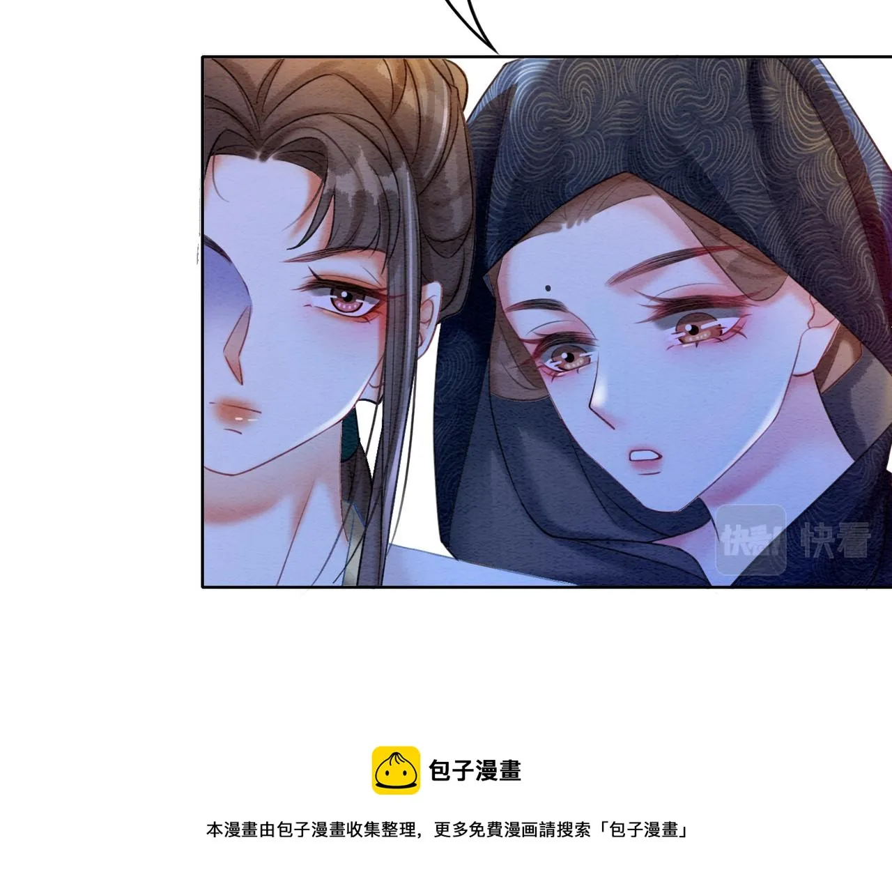 第75话 情敌她又来了？！ 第11页