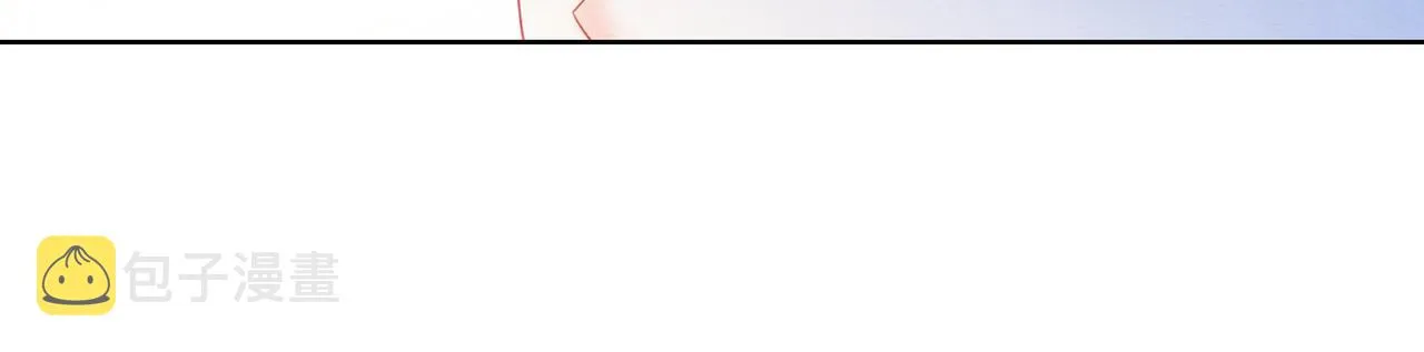 第75话 情敌她又来了？！ 第13页