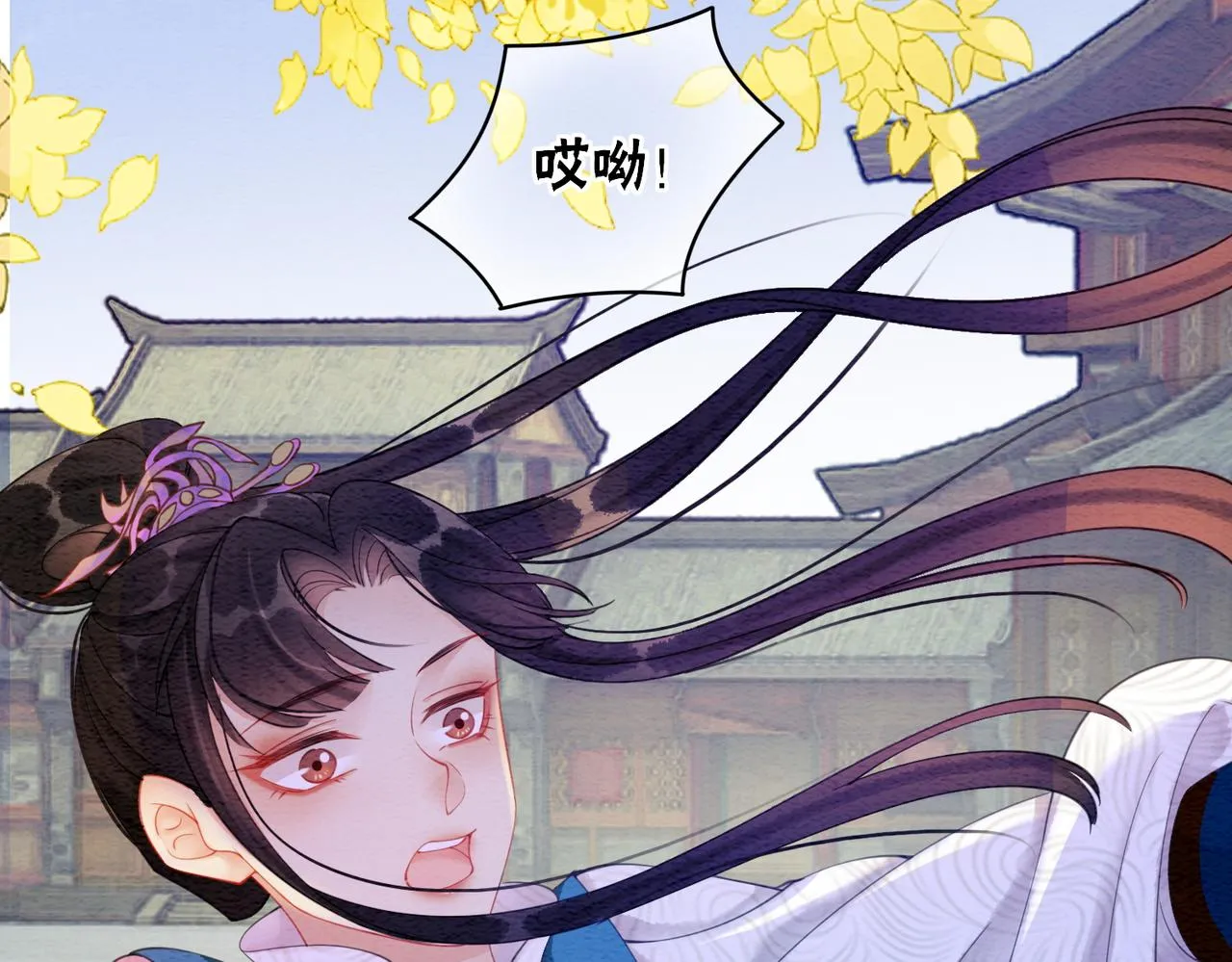 第75话 情敌她又来了？！ 第39页